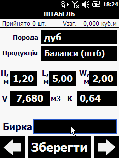 undefined